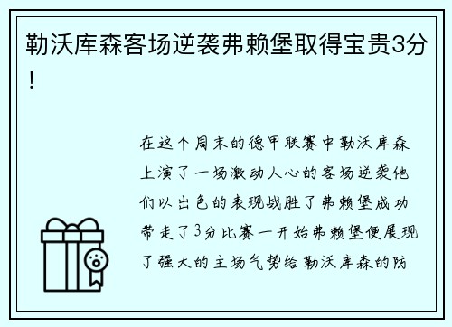 星空·综合体育爱意满格！乔丹体育七夕情侣装，承包你的甜蜜造型